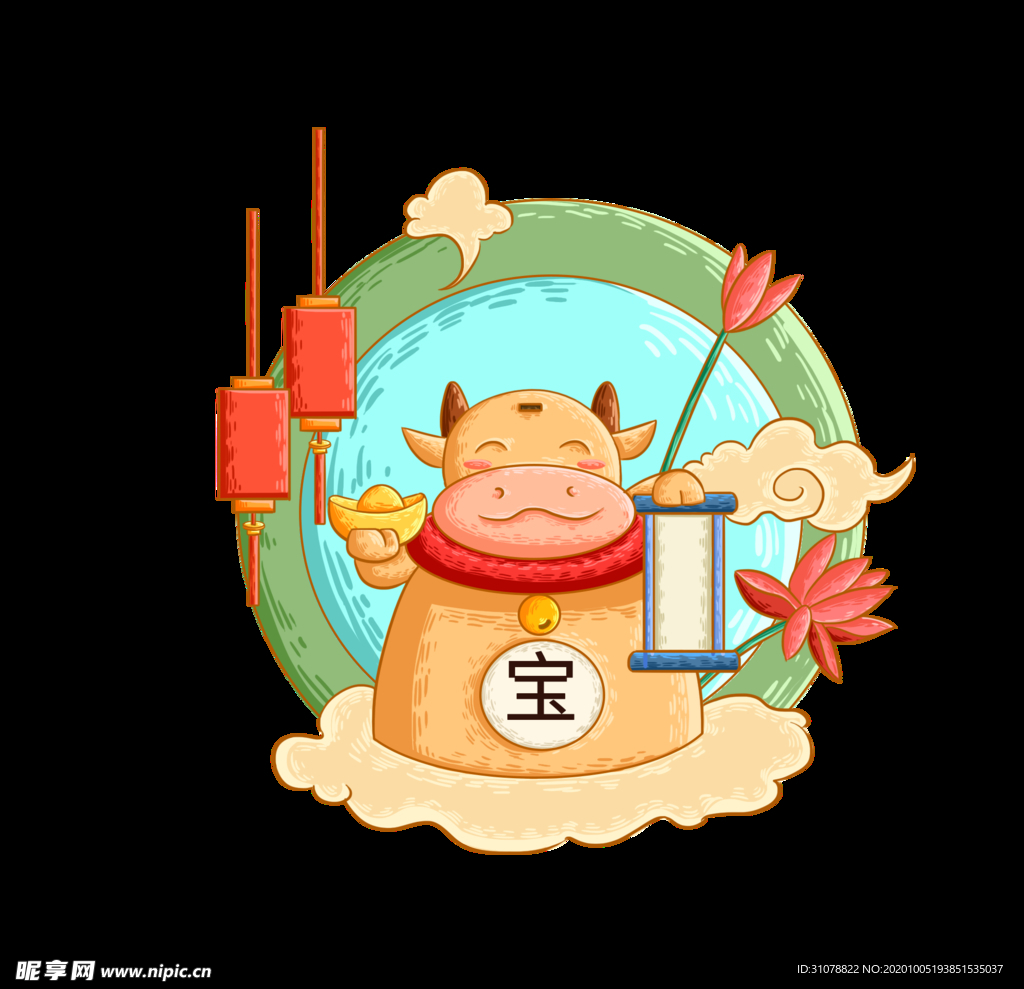 春节动漫牛形象