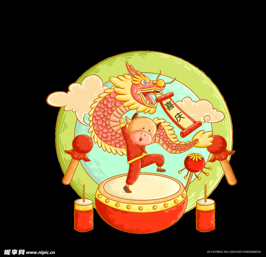 春节动漫牛形象