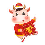 春节动漫牛形象