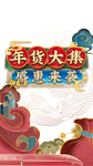 国潮图片