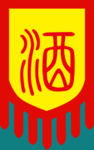 酒旗