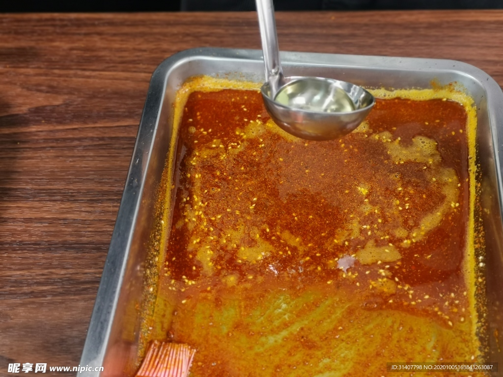 炸串料