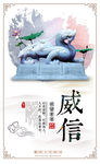 反腐倡廉文化展板