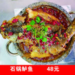 鲈鱼