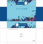 时尚潮流抽纸盒设计