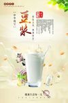 早餐海报