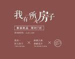 文字排版