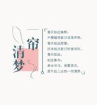 文字排版