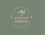 文字排版