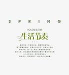 文字排版