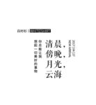 文字排版