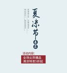文字排版