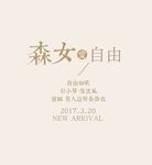 文字排版