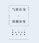 文字排版