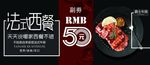 优惠券