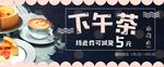 优惠券