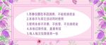 优惠券