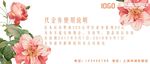 优惠券