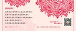 优惠券
