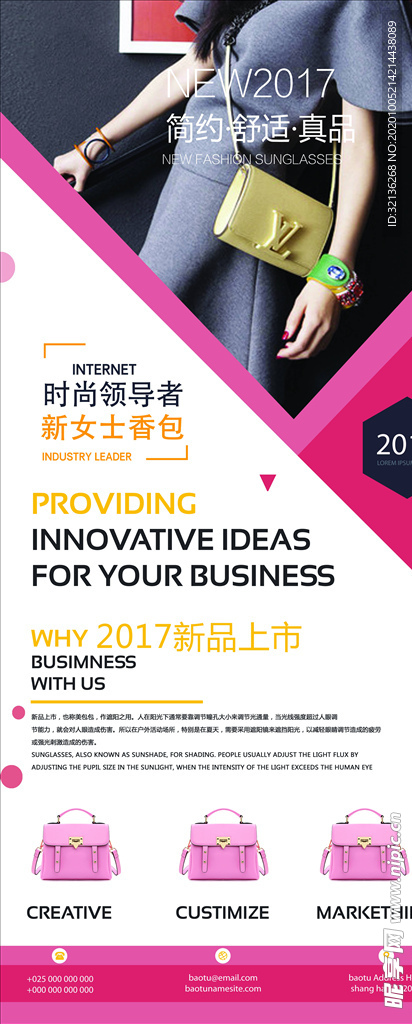 企业易拉宝
