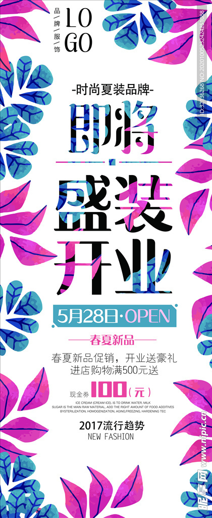 企业易拉宝