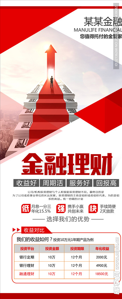 企业易拉宝