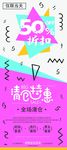 企业易拉宝