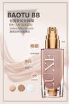 化妆品海报