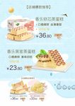 饮品菜单