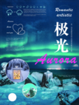 旅游海报