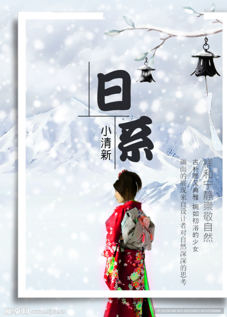 旅游海报
