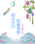 日式海报