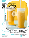 水果茶