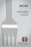 餐厅海报