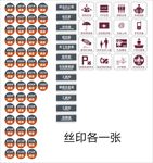 导视设计