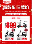 宣传物料