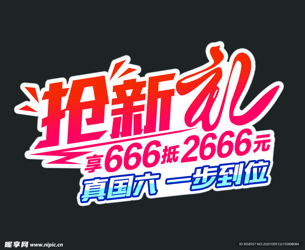 标签字体