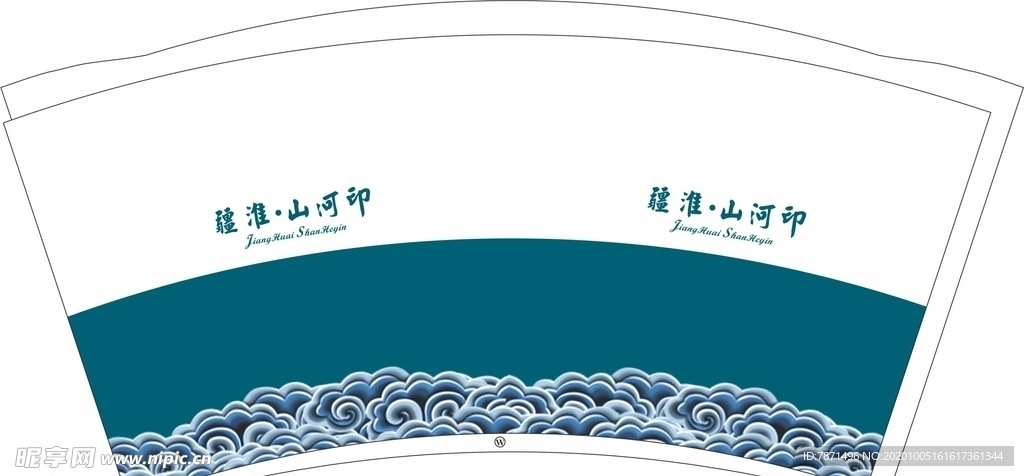 9盎司大气房地产一次性广告纸杯