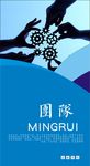 企业文化标语