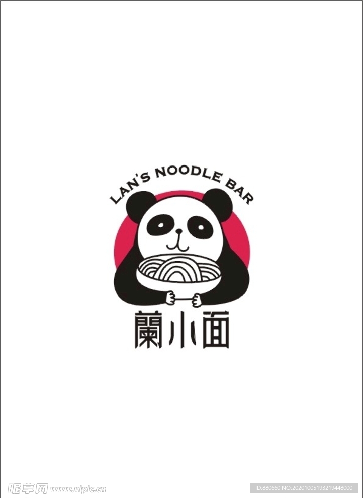 兰小面