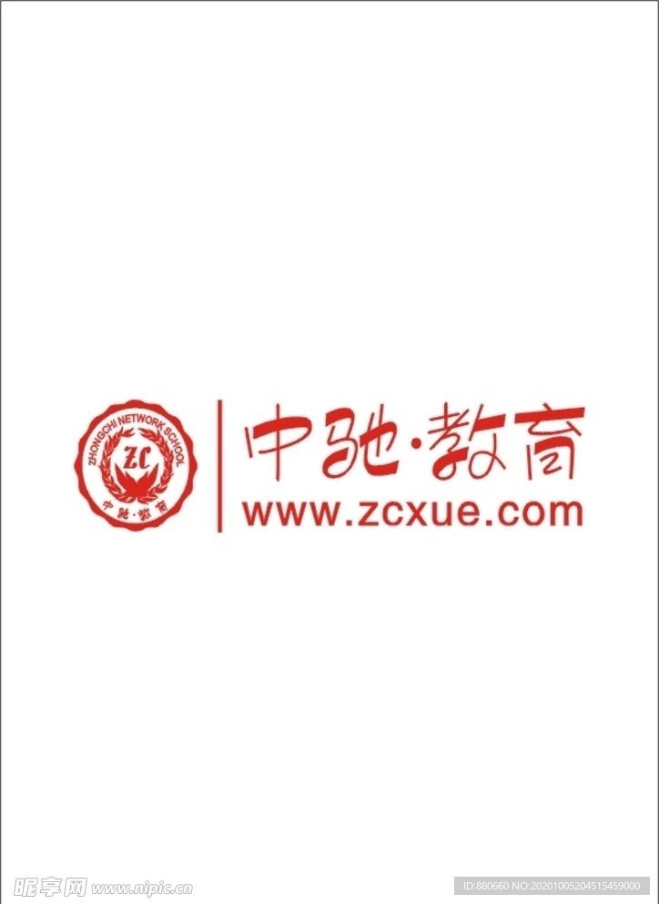 中驰教育