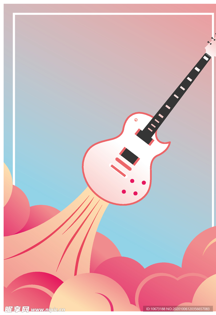 吉他