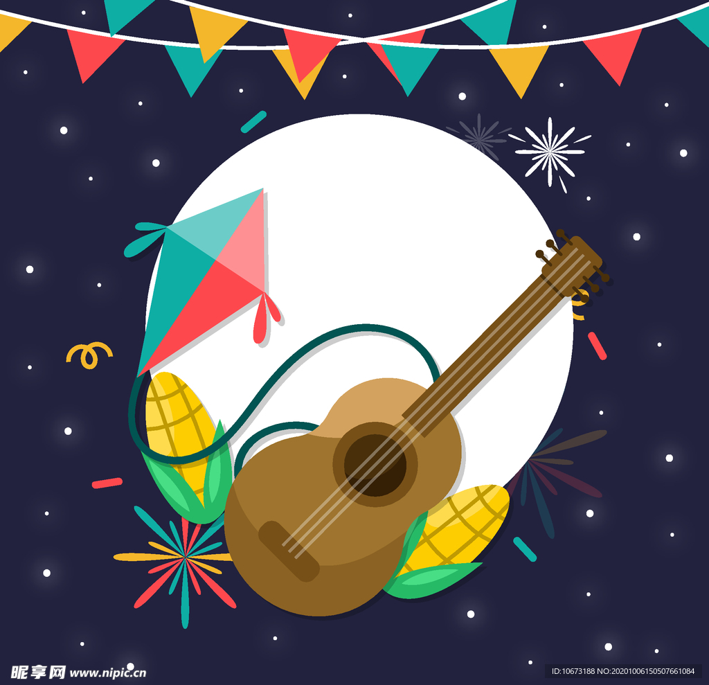 吉他