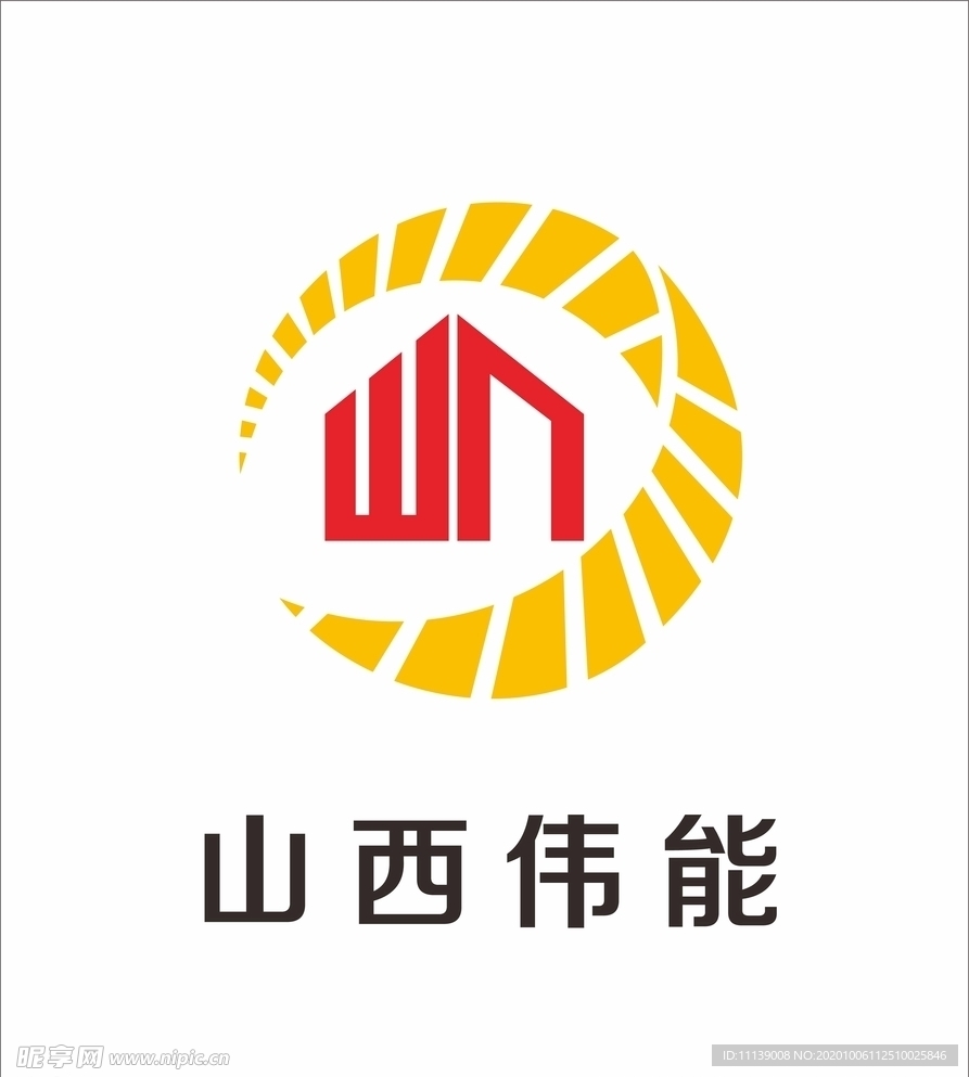 山西伟能logo