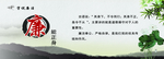 廉政