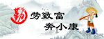 乡村