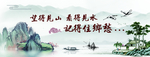 乡村