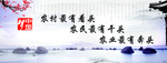 乡村