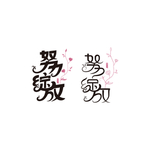 字体设计