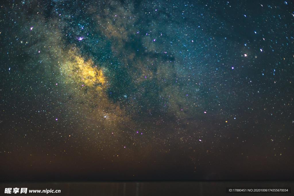 星空